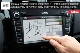 独一无二身怀绝技！10万同级之最SUV盘点