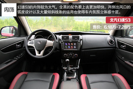 独一无二身怀绝技！10万同级之最SUV盘点