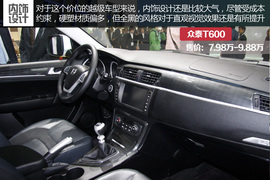 独一无二身怀绝技！10万同级之最SUV盘点