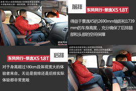 独一无二身怀绝技！10万同级之最SUV盘点