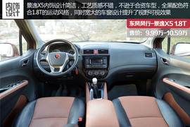 独一无二身怀绝技！10万同级之最SUV盘点