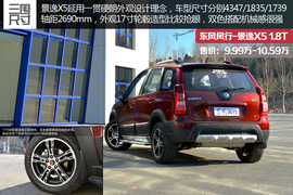 独一无二身怀绝技！10万同级之最SUV盘点