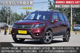 独一无二身怀绝技！10万同级之最SUV盘点