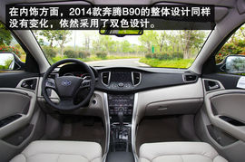 军队公务用车改革!政府采购自主车型盘点