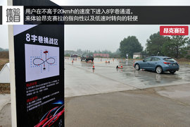 马自达3昂克赛拉北京体验会