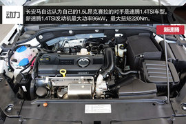 马自达3昂克赛拉北京体验会