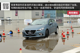 马自达3昂克赛拉北京体验会