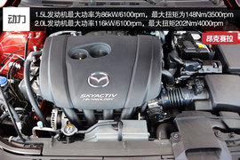 马自达3昂克赛拉北京体验会