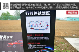 马自达3昂克赛拉北京体验会