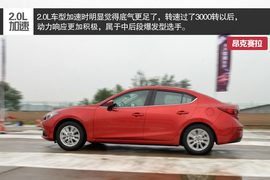 马自达3昂克赛拉北京体验会