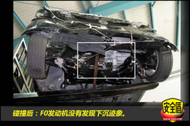 比亚迪F0现场碰撞试验报道