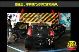 比亚迪F0现场碰撞试验报道