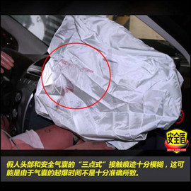 比亚迪F0现场碰撞试验报道