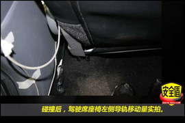 比亚迪F0现场碰撞试验报道