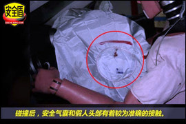 比亚迪F0现场碰撞试验报道