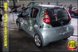 比亚迪F0现场碰撞试验报道