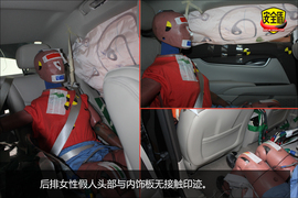 配侧气囊/气帘!凯迪拉克XTS碰撞试验图解