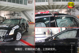 配侧气囊/气帘!凯迪拉克XTS碰撞试验图解