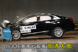 配侧气囊/气帘!凯迪拉克XTS碰撞试验图解