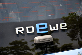 2012款荣威E50基本型