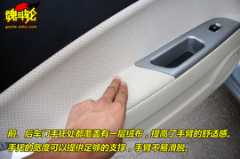 2009款中华骏捷FSV豪华型试驾