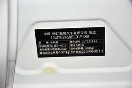 2014款吉利金刚1.5L手动精英型