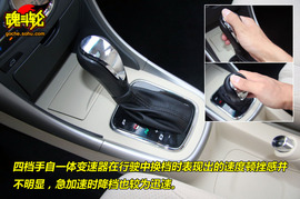 2009款中华骏捷FSV豪华型试驾