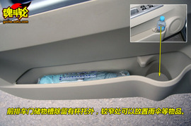 2009款中华骏捷FSV豪华型试驾