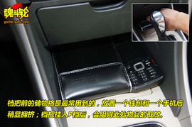 2009款中华骏捷FSV豪华型试驾