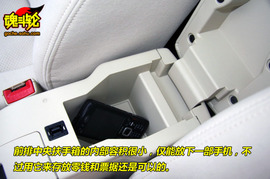 2009款中华骏捷FSV豪华型试驾