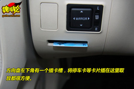 2009款中华骏捷FSV豪华型试驾