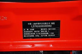 2014款吉利SC3