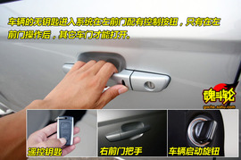 2009款中华骏捷FSV豪华型试驾