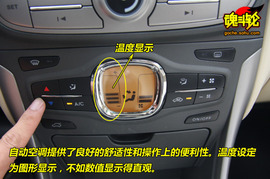 2009款中华骏捷FSV豪华型试驾