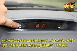 2009款中华骏捷FSV豪华型试驾