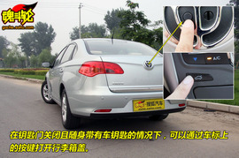 2009款中华骏捷FSV豪华型试驾