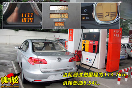 2009款中华骏捷FSV豪华型试驾