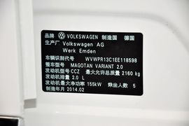 2012款大众迈腾旅行轿车2.0TSI