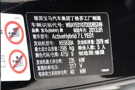 2013款宝马740Li混动
