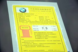 2013款宝马740Li混动