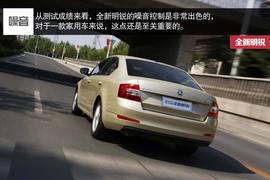 2015款斯柯达全新明锐1.6L深度评测