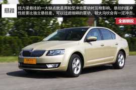 2015款斯柯达全新明锐1.6L深度评测