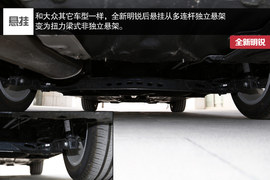 2015款斯柯达全新明锐1.6L深度评测