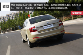 2015款斯柯达全新明锐1.6L深度评测