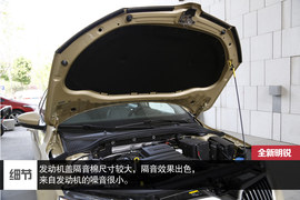 2015款斯柯达全新明锐1.6L深度评测