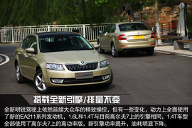 2015款斯柯达全新明锐1.6L深度评测