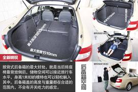 2015款斯柯达全新明锐1.6L深度评测