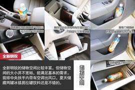 2015款斯柯达全新明锐1.6L深度评测