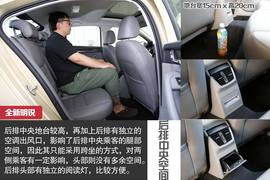 2015款斯柯达全新明锐1.6L深度评测