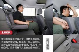 2015款斯柯达全新明锐1.6L深度评测